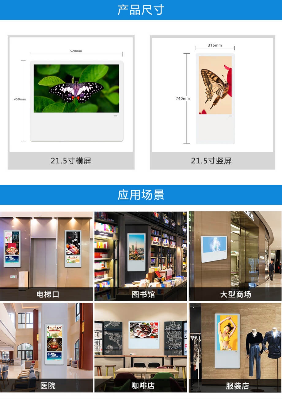 1690796442862513.jpg 電梯廣告機