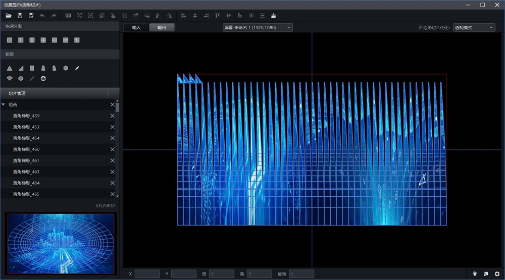 1691389151885124.jpg 創意顯示